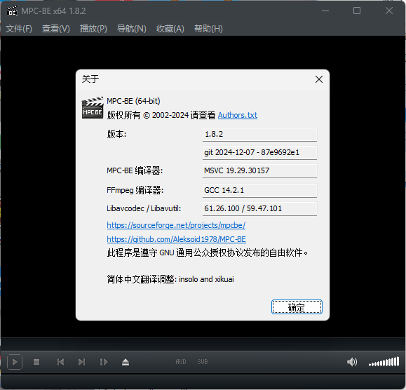 MPC-BE本地播放器v1.8.8.0 正式版-离锋创库
