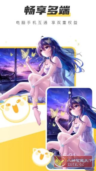 元气桌面壁纸 v3.56.4362高级版-离锋创库