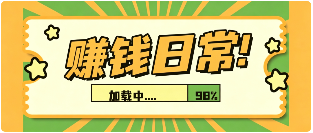 零门槛利用AI，只需几分钟轻松做出带货短视频，一部手机批量做出精品视频，月入万元-离锋创库