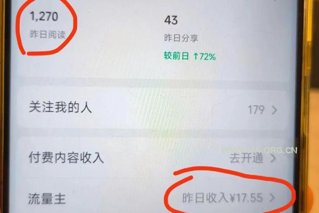 【精】高产值公众号流量主项目陪跑营 发文章-起播放量-收益直接产生 一篇爆文收益1k+
