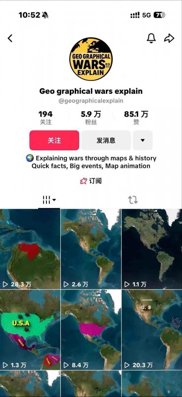 【精】某大佬3D地图科普动画视频制作教学,适合做国内视频平台或者TK中视频、油管账号,賺美金 【精】某大佬3D地图科普动画视频制作教学,适合做国内视频平台或者TK中视频、油管账号,賺美金