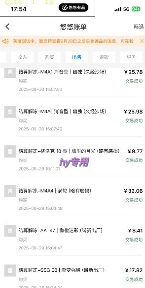 游戏搬砖实战教学，稳定持续收益，可矩阵操作，手把手教你月入1W+【揭秘】