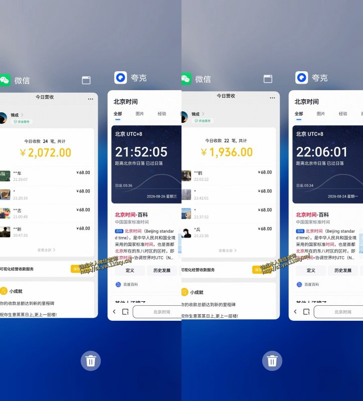 小众蓝海赛道，单身经济，每天稳定1000+，新手友好、门槛极低【揭秘】