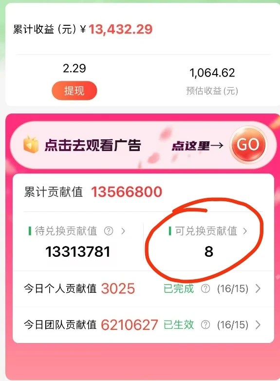 最强看广告新项目单机50~500/天,0投入,0风险,有手机就可做! 最强看广告新项目单机50~500/天,0投入,0风险,有手机就可做!