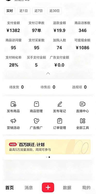 (19091期)虚拟资料课件生产线,AI自动化流程1小时生产1套,一天上架10套原创课件,30天小红书素材不重样 (19091期)虚拟资料课件生产线,AI自动化流程1小时生产1套,一天上架10套原创课件,30天小红书素材不重样