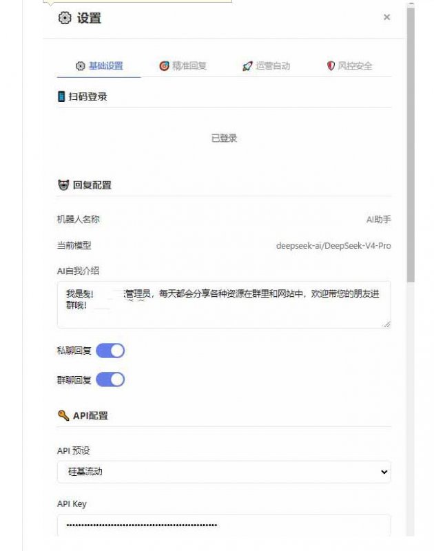 微信全自动聊天机器人,智能回复,支持自定义从某网站搜索资源自动发送,功能超给力,解放人工回复压力 微信全自动聊天机器人,智能回复,支持自定义从某网站搜索资源自动发送,功能超给力,解放人工回复压力