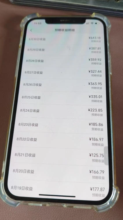 【精】抖音24w粉丝博主逗你亿吓AI抽象3D动画教学,条条破百万播放,分成计划+收徒+剪映拉新多种收益,单日1K+ 【精】抖音24w粉丝博主逗你亿吓AI抽象3D动画教学,条条破百万播放,分成计划+收徒+剪映拉新多种收益,单日1K+