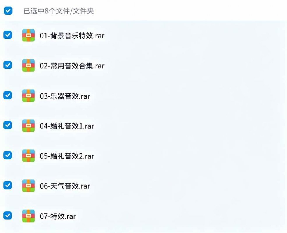 (19444期)宝藏级音效素材包!10000+款背景音乐音效素材合集,自然片头婚礼会议常用音效包,分类清晰 (19444期)宝藏级音效素材包!10000+款背景音乐音效素材合集,自然片头婚礼会议常用音效包,分类清晰