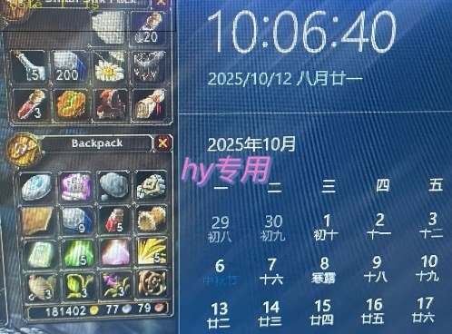 游戏搬砖实战教学，稳定持续收益，可矩阵操作，手把手教你月入1W+【揭秘】-离锋创库