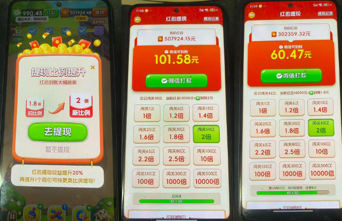 小游戏撸金玩法,单机30-100,手动简单操作,不需要科技 小游戏撸金玩法,单机30-100,手动简单操作,不需要科技