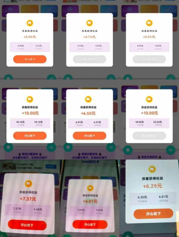 (17830期)全新看广告项目,单机20-60+,工作室可批量放大,提现秒到,月撸3000+很轻松 (17830期)全新看广告项目,单机20-60+,工作室可批量放大,提现秒到,月撸3000+很轻松