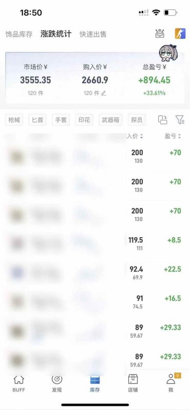（19669期）全自动游戏搬砖，每周收益20-80%，只需操作1-2个小时，轻松月入过万，上不封顶
