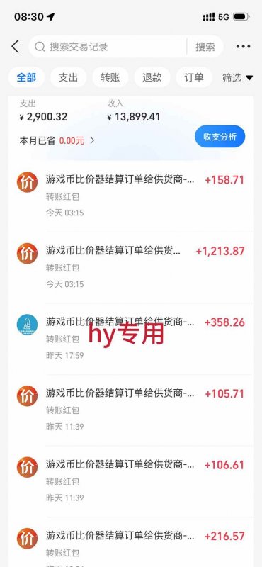 (20285期)游戏全自动搬砖独家首发,日入千元,稳定运行三年,任何人都可以做! (20285期)游戏全自动搬砖独家首发,日入千元,稳定运行三年,任何人都可以做!