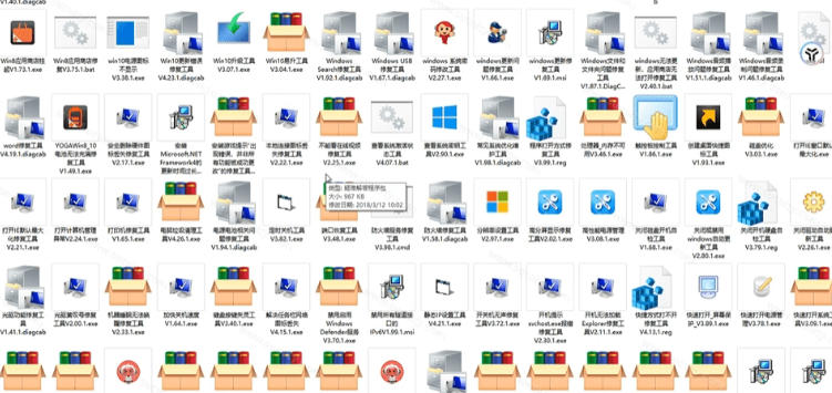 Windows工具合集来了!整整196款官方内部工具,垃圾清理、Dll修复、系统优化等 Windows工具合集来了!整整196款官方内部工具,垃圾清理、Dll修复、系统优化等