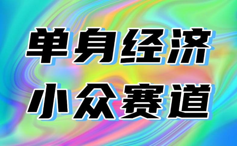 最适合普通人的项目，拿出执行力每天800-1k+，全程可落地，普通人随时入局【揭秘】-离锋创库