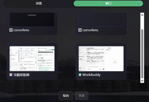 (19971期)CursorLens免费开源录屏工具,支持自动缩放,教程视频录制必备神器 (19971期)CursorLens免费开源录屏工具,支持自动缩放,教程视频录制必备神器