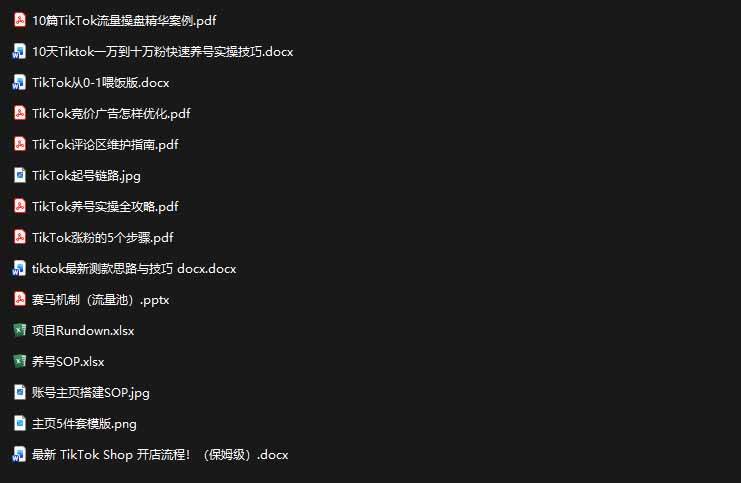 (19973期)2026TikTok海外掘金实战课——养号SOP+爆款公式+选品测款+广告投流+Shop开店,跑通海外运营全链路 (19973期)2026TikTok海外掘金实战课——养号SOP+爆款公式+选品测款+广告投流+Shop开店,跑通海外运营全链路
