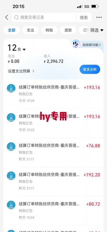 （16755期）稳定运行两年的游戏自动挖金项目，日入千元，永不失业的副业！-离锋创库