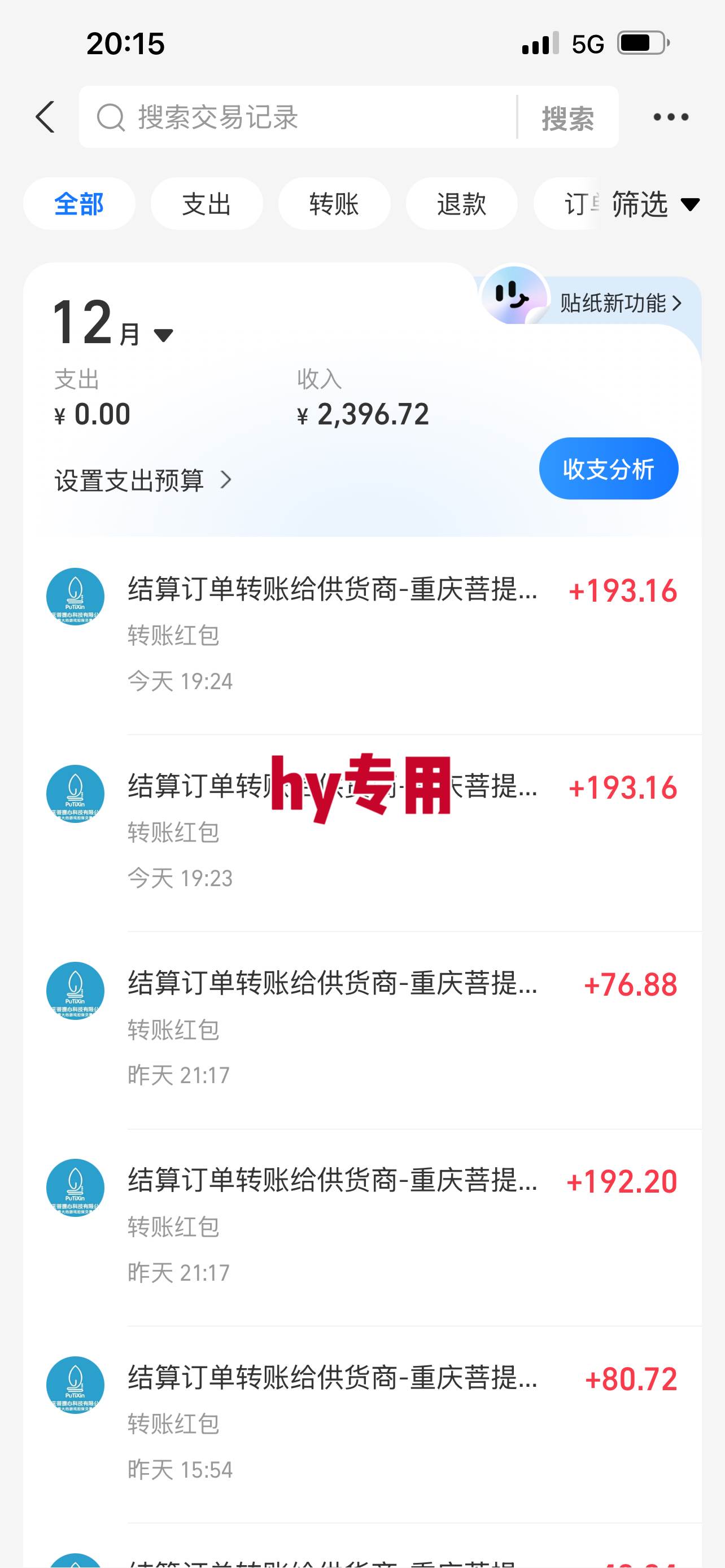 (16755期)稳定运行两年的游戏自动挖金项目,日入千元,永不失业的副业! (16755期)稳定运行两年的游戏自动挖金项目,日入千元,永不失业的副业!