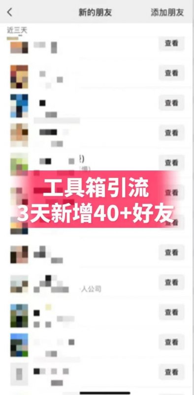 抖音AI工具号测评项目，单号最高涨粉15W+，单笔商单5.5k，也可进伙伴计划，普通人可复制