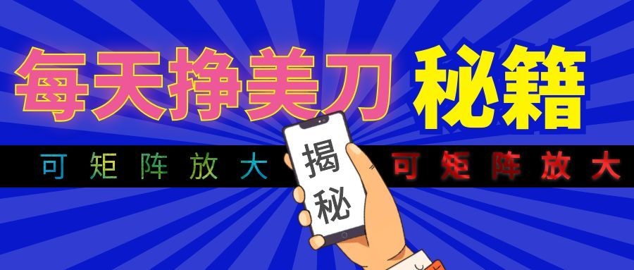 全新AI量化月入1W+,全天全自动运行,不用盯不用操作,懒人专属副业!-离锋创库