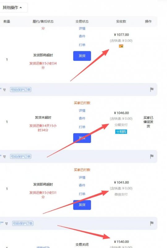 【超强副业】淘宝超高价女装项目：1单賺1k+，可工作室放大（共52节）