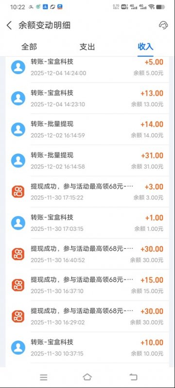 工作室必备手机自动搬砖单机20+，多平台海量任务持续更新【2026源头首发】