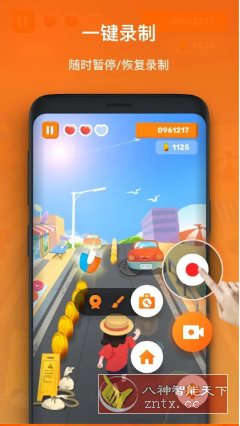 XRecorder 录屏大师 v2.4.6.2专业版-离锋创库