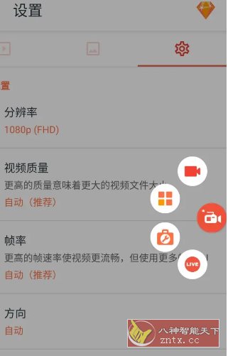 AZ Screen Recorder AZ录屏大师 v6.7.9专业版-离锋创库