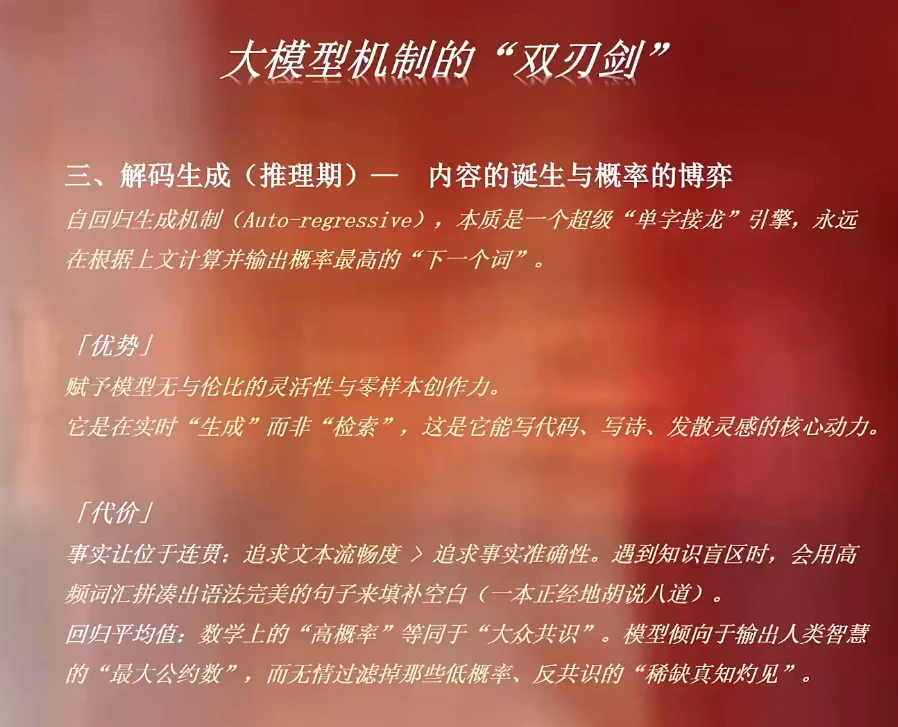 【精】安先生·AI驱动的全域增长实战课(26年3月12-14日) 【精】安先生·AI驱动的全域增长实战课(26年3月12-14日)