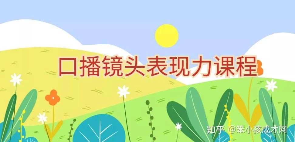 【精】提升口播镜头表现力，一整套逻辑人设、选题、文案和表达的课程-离锋创库