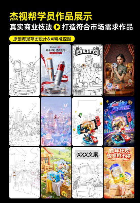 电商头等舱2026新课,当AI把执行变得廉价,理解真实商业需求,将成为价值核心 电商头等舱2026新课,当AI把执行变得廉价,理解真实商业需求,将成为价值核心