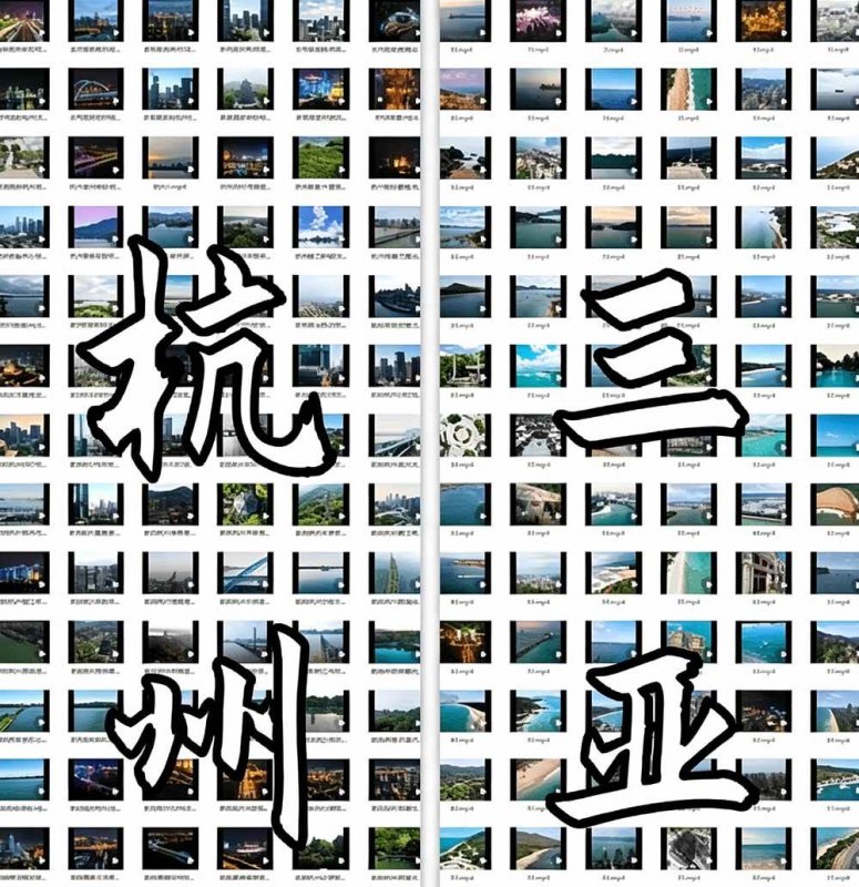 (19309期)热门全国旅游风景素材!4K全国旅游景点素材库,7250款素材,旅行达人城市航拍风景风光高清短视频 (19309期)热门全国旅游风景素材!4K全国旅游景点素材库,7250款素材,旅行达人城市航拍风景风光高清短视频