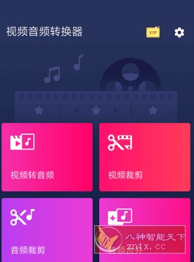 Video to MP3 Converter 视频音频转换器 v3.0.0.387高级版-离锋创库