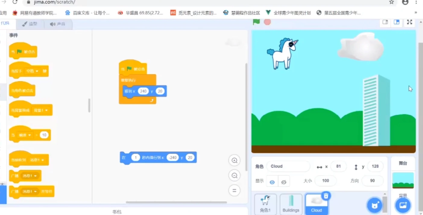 scratch学习视频-离锋创库