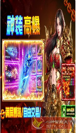 三职业霸业MMO打金手游:疾风之翼v9996.0.01完整版-离锋创库