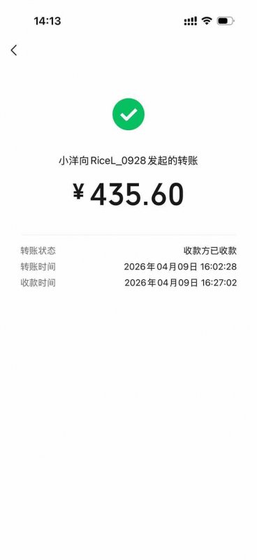 （17999期）三角洲全自动搬砖，轻松躺赢！