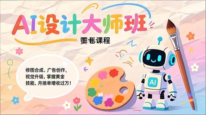 （17141期）-离锋创库