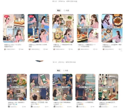 【精】最近爆火动画vlog蓝海玩法,治愈系AI动画视频动态插画视频教程(含素材) 【精】最近爆火动画vlog蓝海玩法,治愈系AI动画视频动态插画视频教程(含素材)