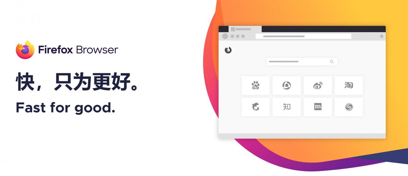 火狐浏览器tete009 Firefox v144.0.2-离锋创库