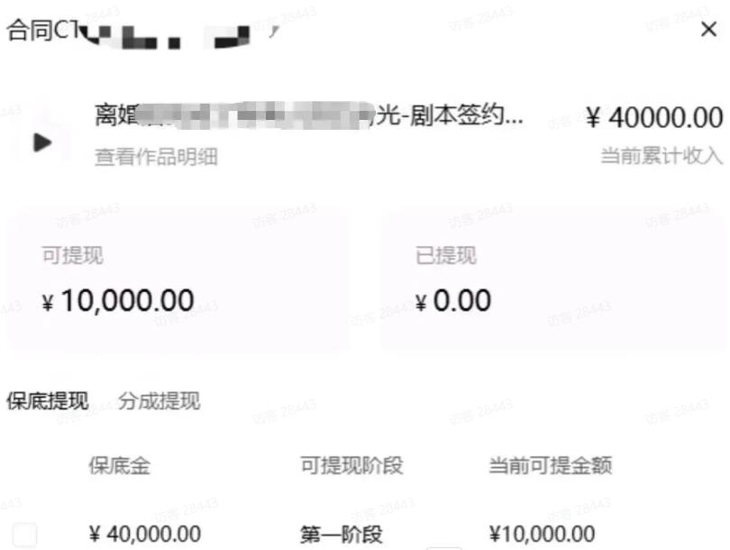 AI小说短故事项目,大佬亲测月入1-3W,零基础教你用AI批量产出优质短故事,实现一稿多吃多渠道变现(更新0910) AI小说短故事项目,大佬亲测月入1-3W,零基础教你用AI批量产出优质短故事,实现一稿多吃多渠道变现(更新0910)