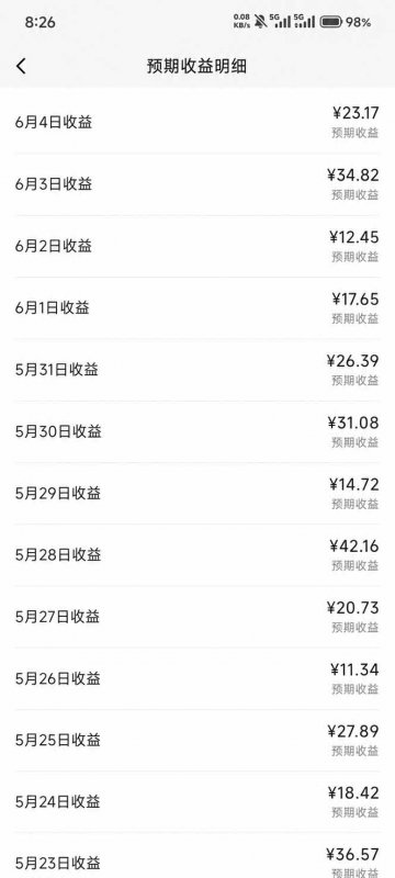 抖音伙伴计划最新暴利玩法，不用找素材和剪辑，10分钟出一条原创视频，轻松日入三位数