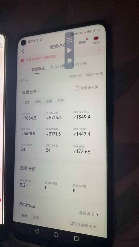 （20930期）抖音团购2.0玩法，每天复制粘贴日入200+，亲测项目