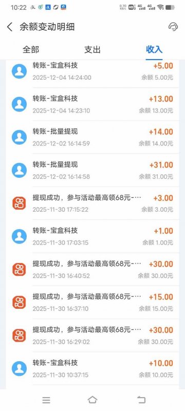 (16893期)【2026源头首发】工作室必备手机自动搬砖单机20+,多平台海量任务持续更新 (16893期)【2026源头首发】工作室必备手机自动搬砖单机20+,多平台海量任务持续更新