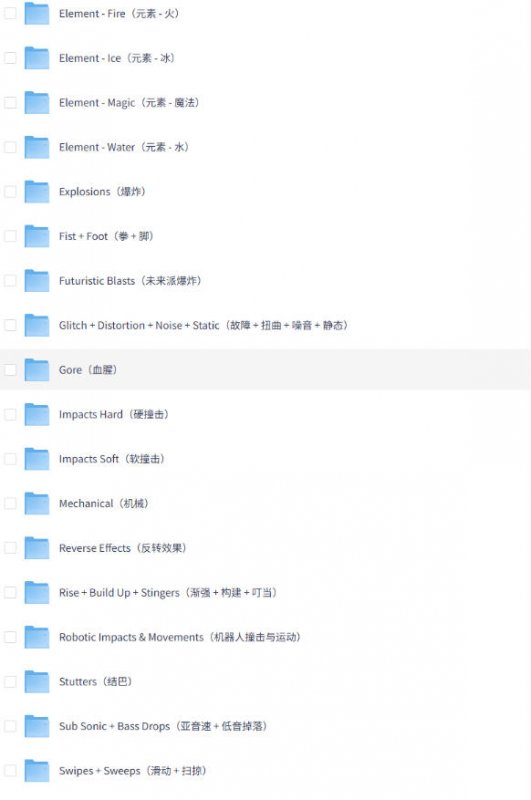 【某宝付费99素材】1200+款好莱坞电影预告片配乐转场音效素材库合集