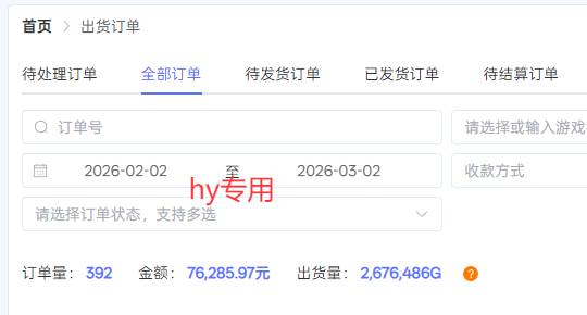 (17509期)【独家技术】游戏全自动搬砖变现,日收益千元,可矩阵,长期稳定! (17509期)【独家技术】游戏全自动搬砖变现,日收益千元,可矩阵,长期稳定!