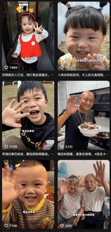 (19857期)AI亲人复活变身视频-新版,抖音32W粉丝博主课程,操作简单,起号涨粉快,可收徒接单代做视频变现 (19857期)AI亲人复活变身视频-新版,抖音32W粉丝博主课程,操作简单,起号涨粉快,可收徒接单代做视频变现