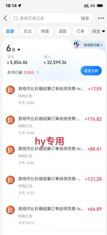 0基础实现全自动游戏变现,日入1k+,小白直接上手搞钱!【揭秘】 0基础实现全自动游戏变现,日入1k+,小白直接上手搞钱!【揭秘】