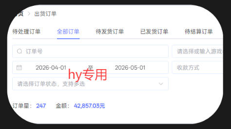 游戏全自动搬砖项目,全自动无需人工操作,日入1000+,长久稳定持续有收益【揭秘】 游戏全自动搬砖项目,全自动无需人工操作,日入1000+,长久稳定持续有收益【揭秘】