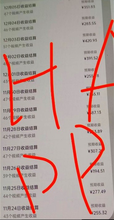 原创视频玩法撸平台收益，3分钟一条原创，适合头条+百家+视频号+抖音，一个作品吃多份收益-离锋创库